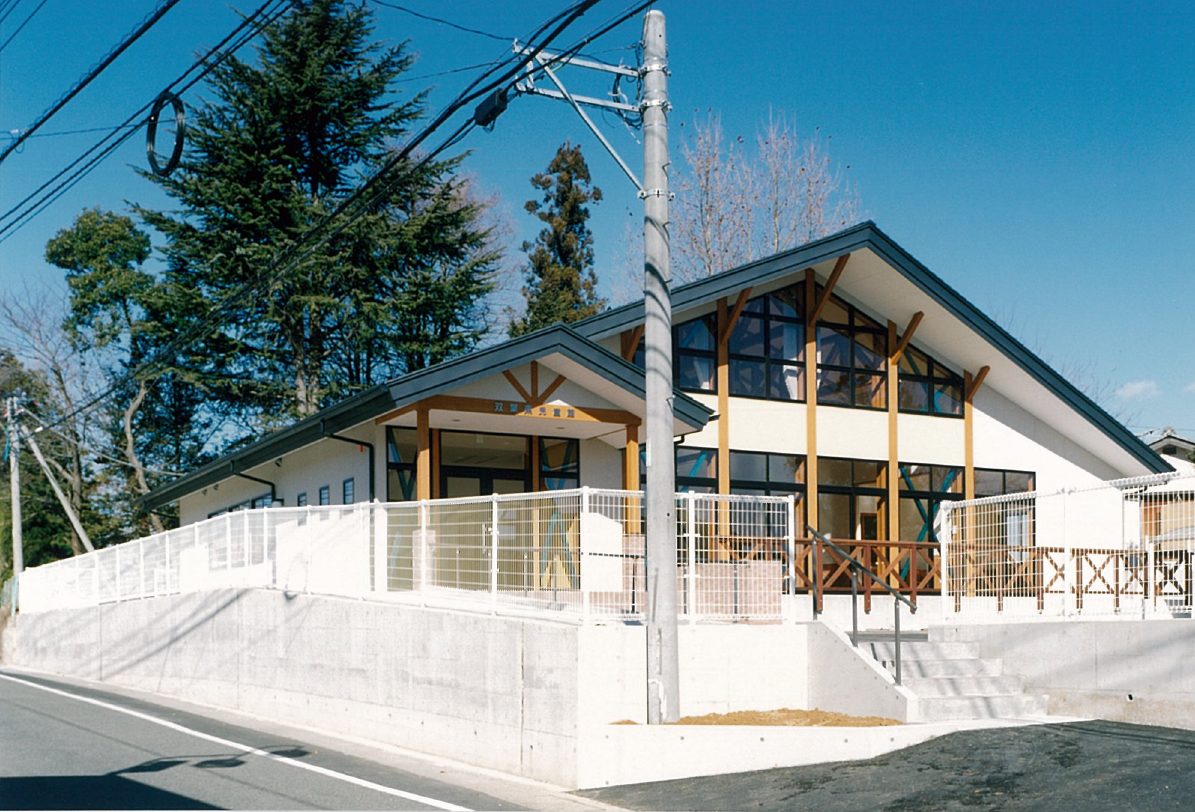 三宅建築設計事務所 双葉町東児童館 山梨県 木造 平屋建
