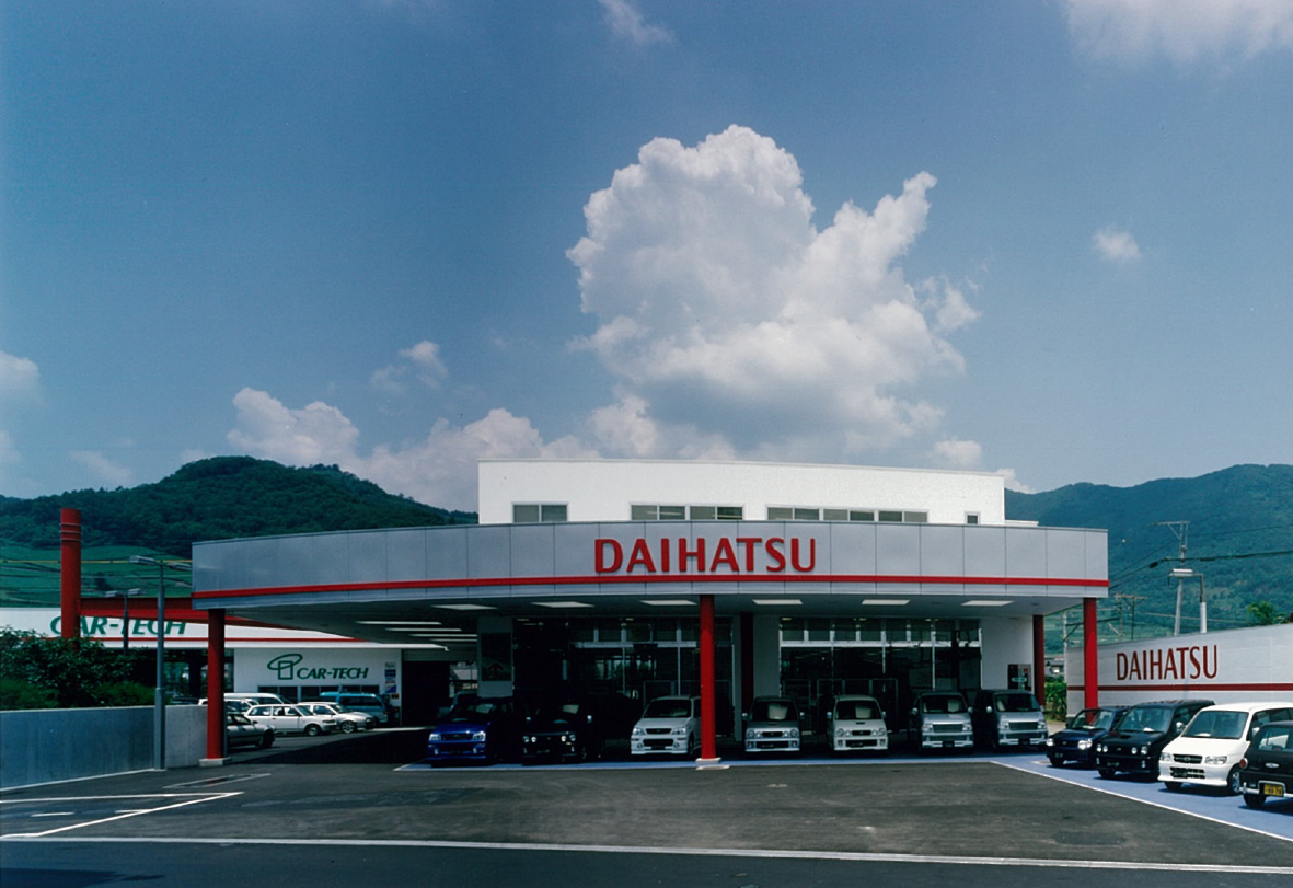 三宅建築設計事務所 山梨ダイハツ販売（株）本社 山梨県 鉄骨造 2階建