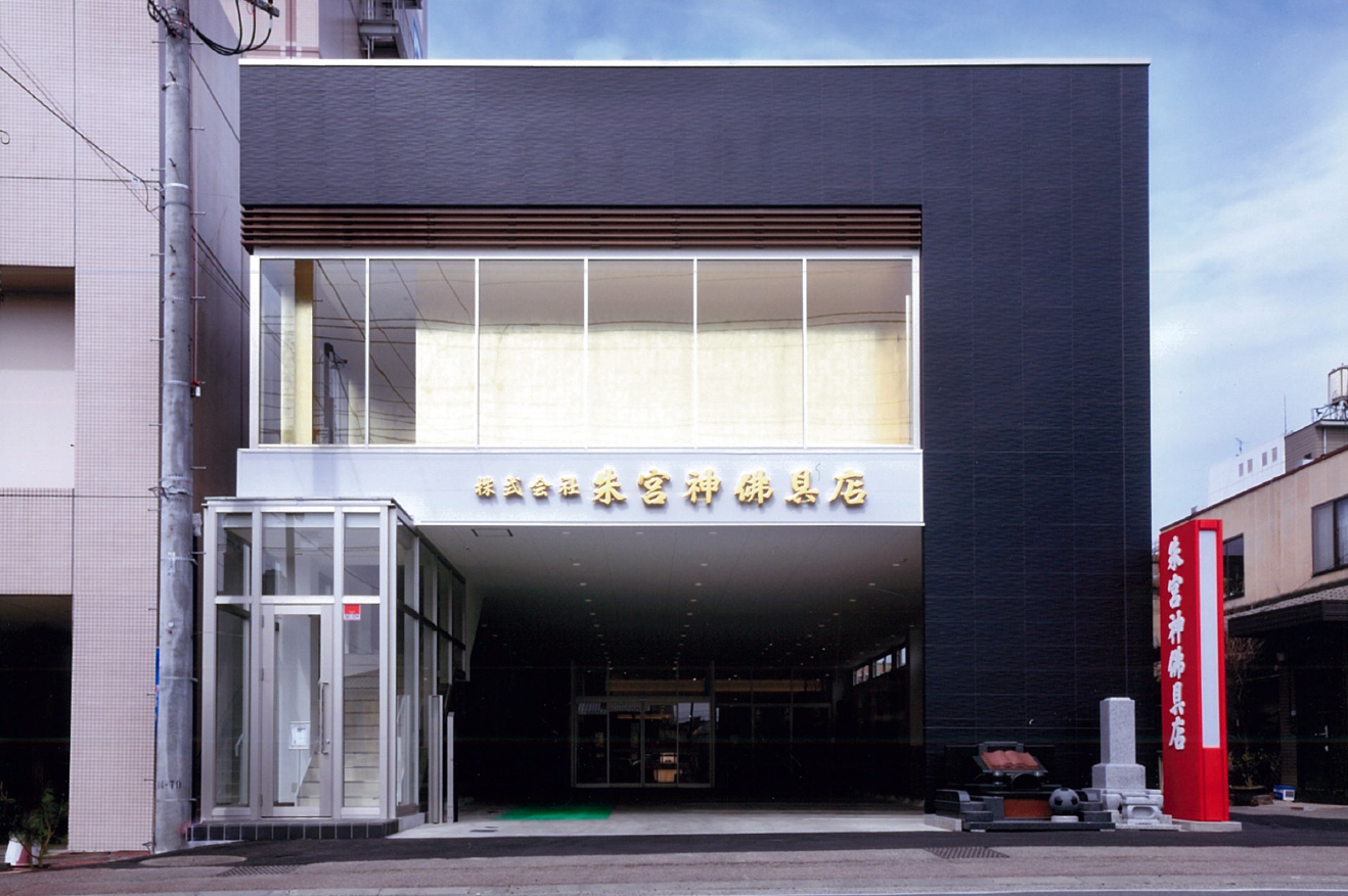 三宅建築設計事務所 朱宮神仏具店 山梨県 鉄骨造 2階建