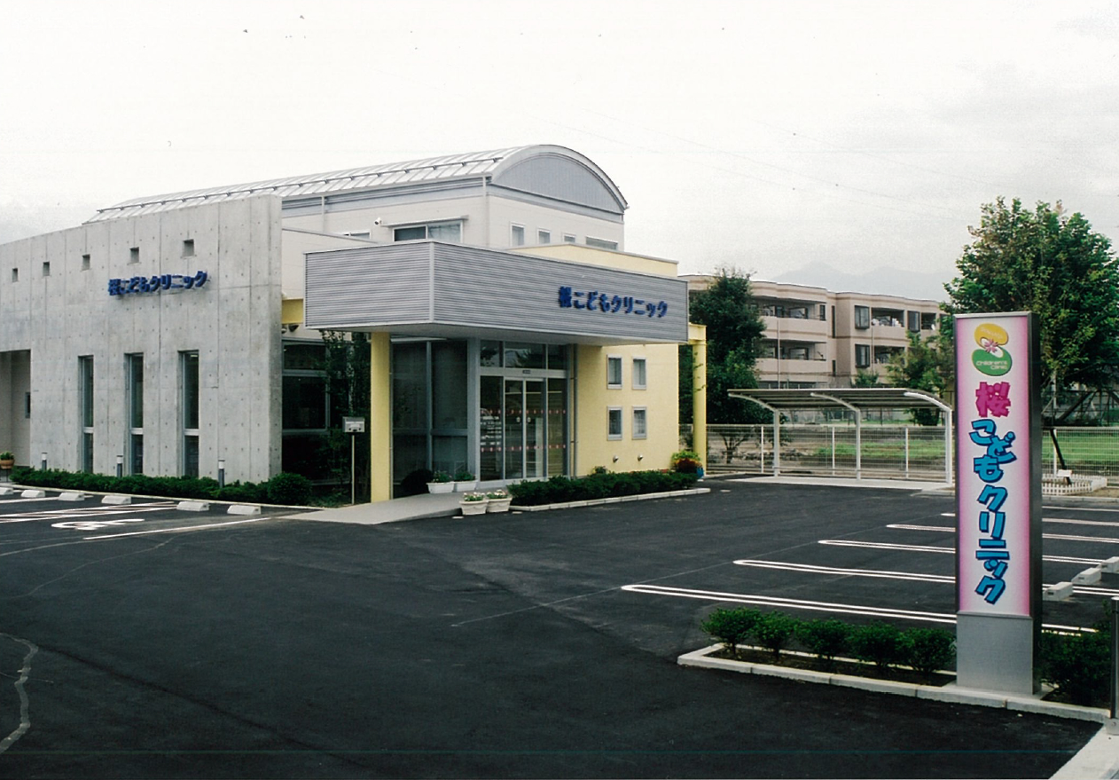 三宅建築設計事務所 桜こどもクリニック 山梨県 鉄骨造 2階建