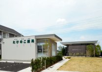 三宅建築設計事務所 たけのこ調剤薬局 山梨県 木造 平屋建