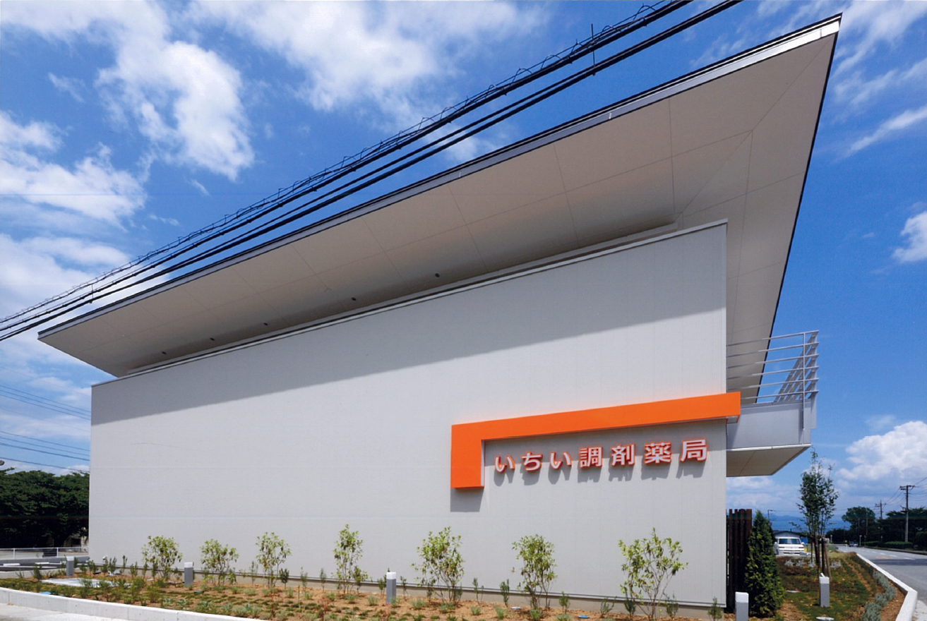 三宅建築設計事務所 いちい調剤薬局 山梨県 鉄骨造 2階建