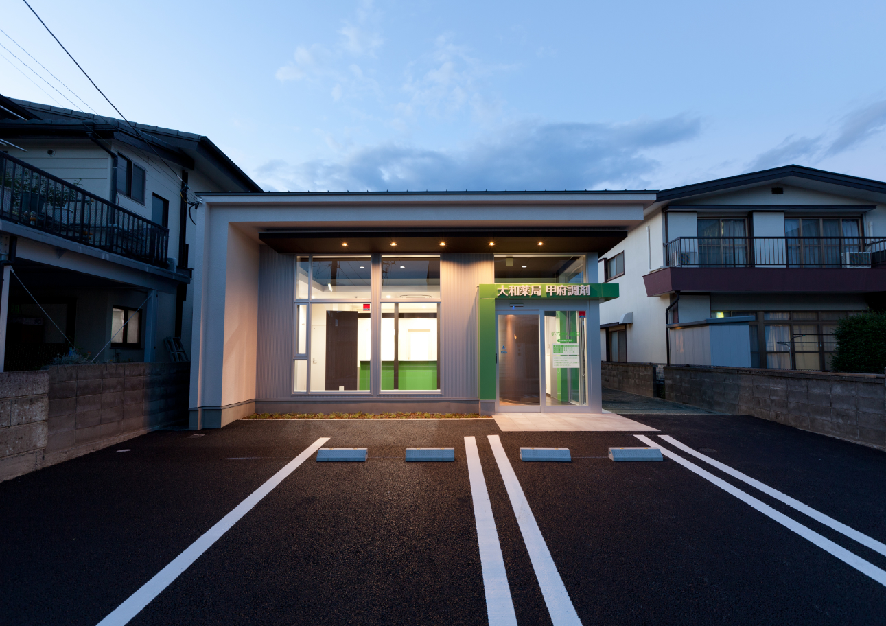 三宅建築設計事務所 大和薬局甲府店 山梨県 木造 平屋建