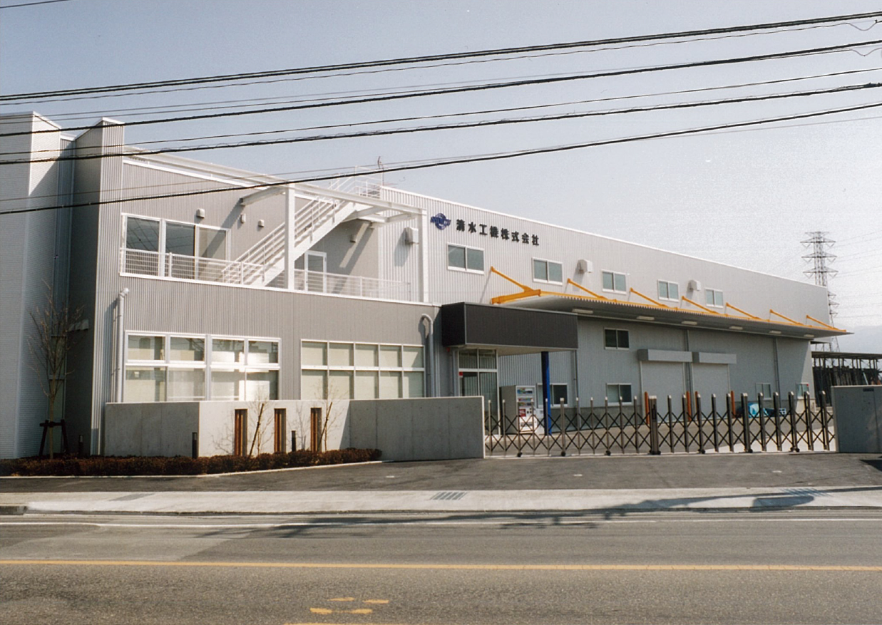 三宅建築設計事務所 清水工機（株）甲府営業所 山梨県 鉄骨造 2階建