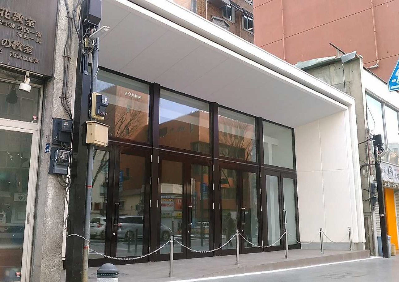 三宅建築設計事務所 甲府丸ﾉ内NKビル 山梨県 鉄骨造 平屋