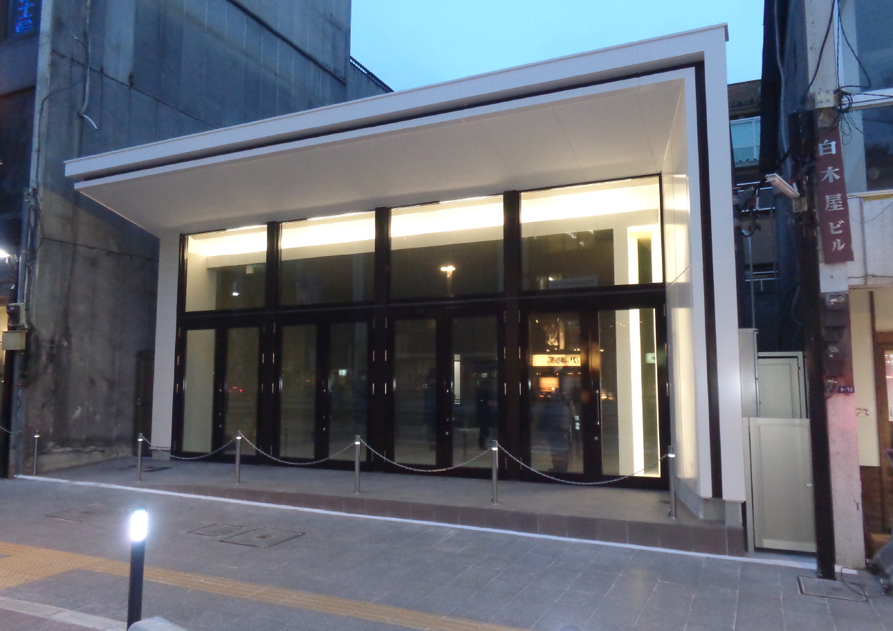 三宅建築設計事務所 甲府丸ﾉ内NKビル 山梨県 鉄骨造 平屋