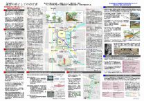 三宅建築設計事務所　甲府市新庁舎 技術提案書