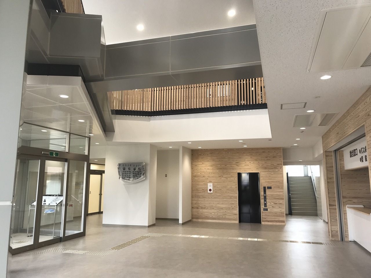 三宅建築設計事務所 南都留合同庁舎 山梨県 鉄骨造 4階建