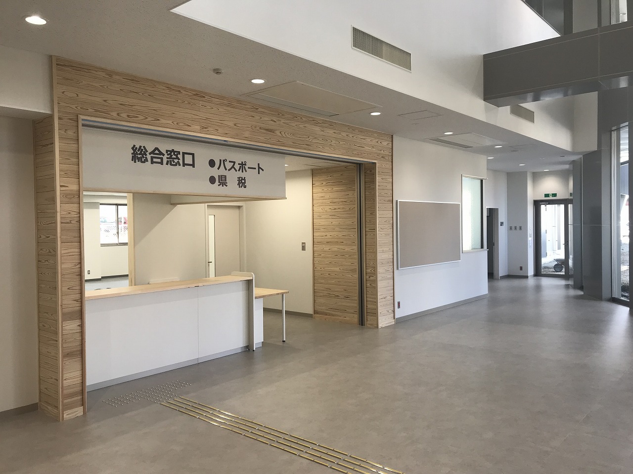 三宅建築設計事務所 南都留合同庁舎 山梨県 鉄骨造 4階建